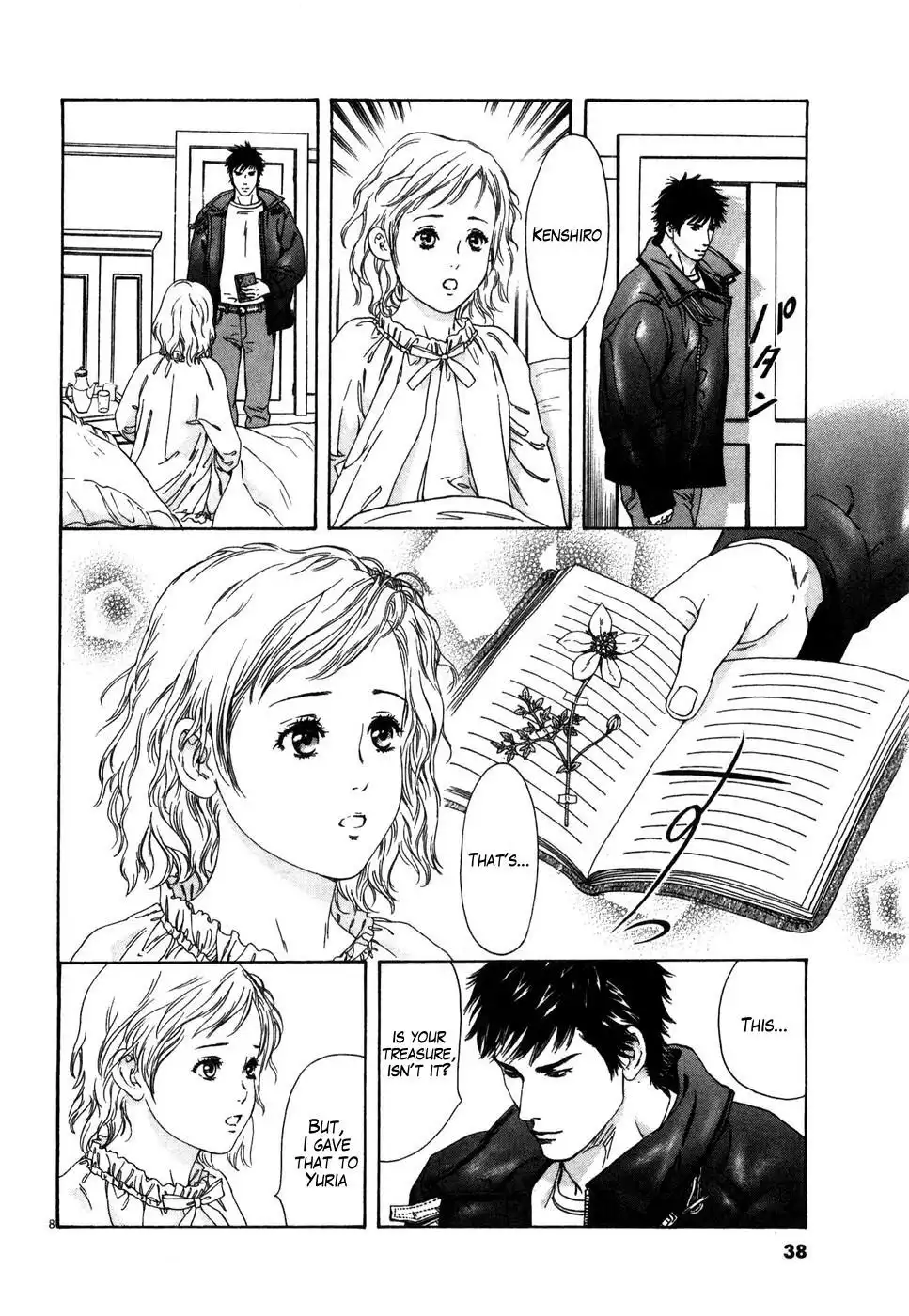 Hokuto no Ken Yuria Gaiden - Jibo no Hoshi Chapter 2 8